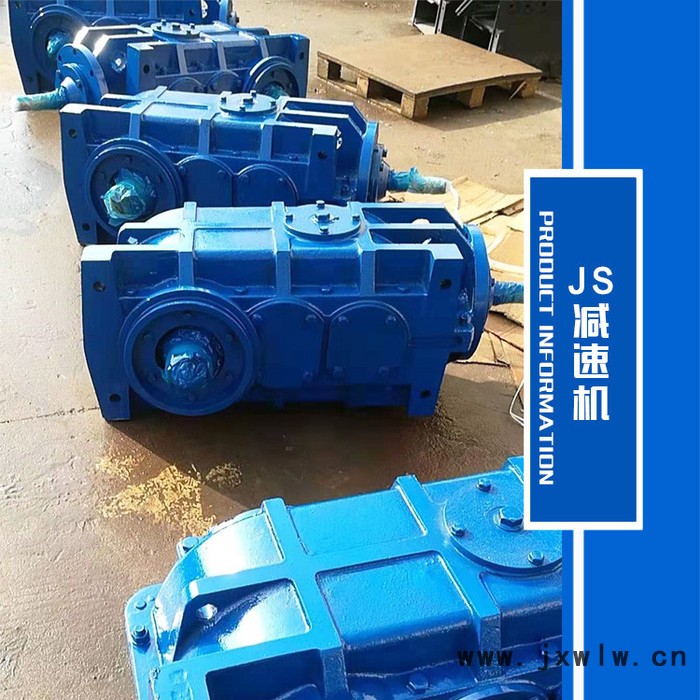 DCY250硬齒面圓柱齒輪減速機(jī)  圓錐齒輪減速機(jī) 承載能力高