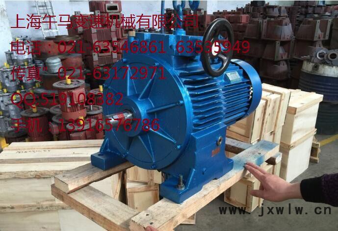 專業(yè)生產(chǎn)MB15-1.5KW-C無極變速器帶一級齒輪減速機