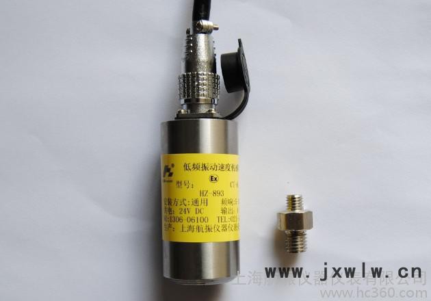 供應小海航振一體化振動變速器JK9301B0