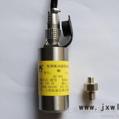供應小海航振一體化振動變速器JK9301B0