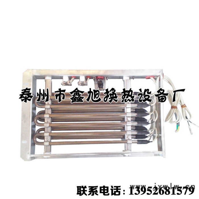 **發(fā)熱體風道式加熱器電熱設備風道式電加熱器防爆電加熱器