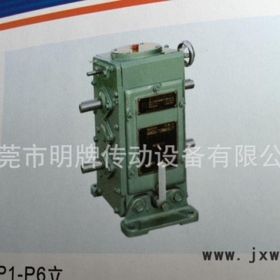 河北，武漢沈陽現(xiàn)貨P1R臥3齒鏈變速器，P型無極變速機(jī)，P1