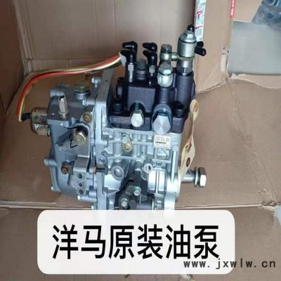 青島供應(yīng)洋馬98柴油泵、 洋馬發(fā)動(dòng)機(jī)、挖機(jī)配件、液壓件、多路閥，泵，回轉(zhuǎn)馬達(dá)，行走馬達(dá)，手柄，腳閥歡迎來電咨詢！