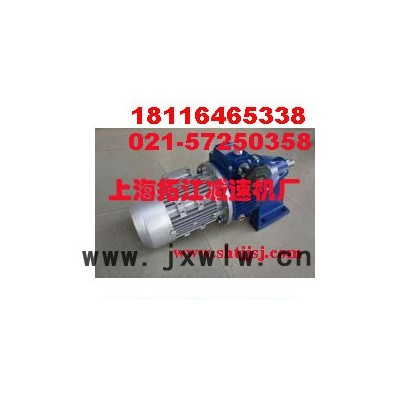 JWB-X-0.55-80D無級變速器