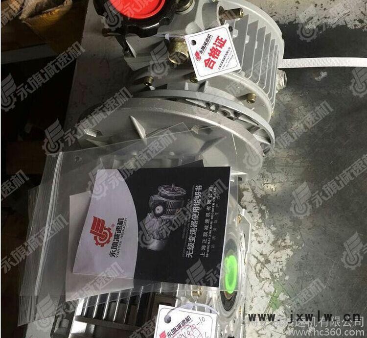 減速機(jī)直銷鋁合金蝸輪蝸桿RV075減速機(jī)與無級變速器MB15Y組合