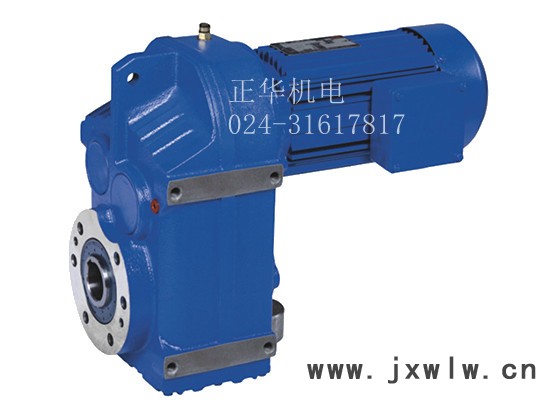 正華變速器-F系列減速機