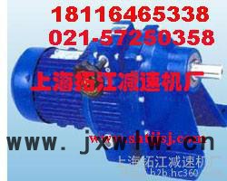 JWB-X0.55-80D無級變速器