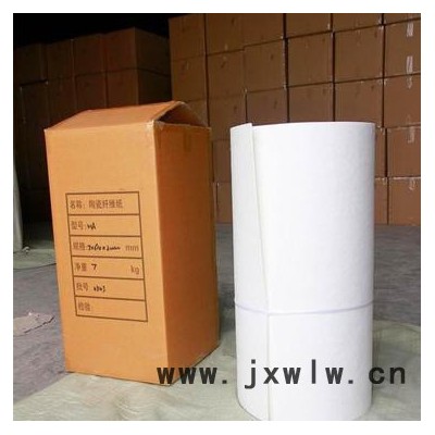 河北廊坊生產(chǎn)防火 陶瓷纖維紙窯爐烤箱電熱設(shè)備可加工成墊大量供應(yīng)