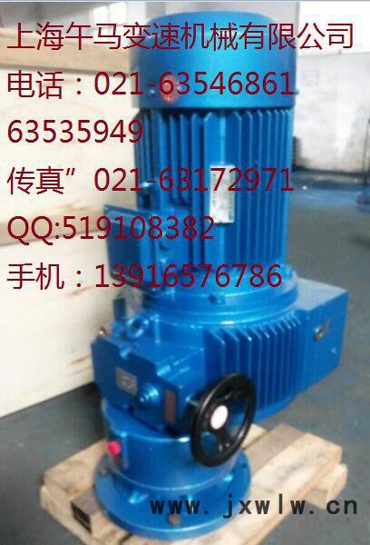 專業(yè)生產(chǎn)MB150-11KW-C無極變速器帶一級齒輪減速機