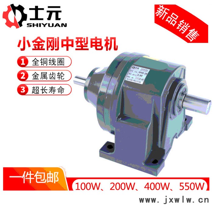 供應剎車減速電機(邁傳)小型齒輪減速機100W