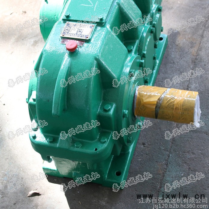 DCY350三級傳動圓錐圓柱齒輪減速機 硬齒面減速機