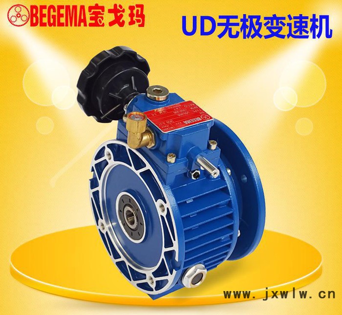 大連廠價直銷意大利BEGEMA寶戈瑪U(kuò)DT050機(jī)械無極變速器大型機(jī)械