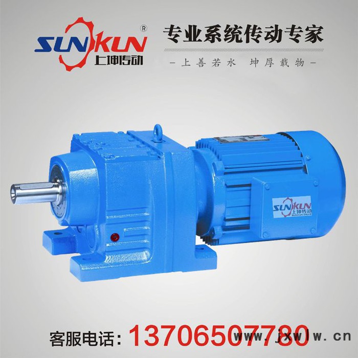 直銷(xiāo)硬齒面齒輪箱RX57-RX107齒輪減速機(jī) 硬齒面斜齒輪減速機(jī) 螺旋齒輪減速機(jī)