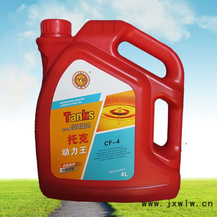 遼寧沈陽托克斯發(fā)動機油供應(yīng)  CF-4 各種粘度 高性能柴油機油廠家批發(fā)重負荷機油