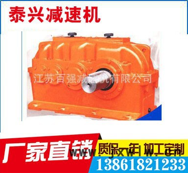 ZSY200-22.4-1硬齒面減速機