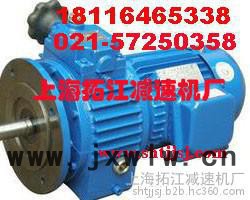 MBW02Y-0.18-C5無級變速器