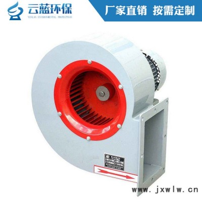 離心風(fēng)機(jī)工業(yè)引風(fēng)機(jī)環(huán)保設(shè)備風(fēng)機(jī)離心風(fēng)機(jī)風(fēng)機(jī)通風(fēng)機(jī)