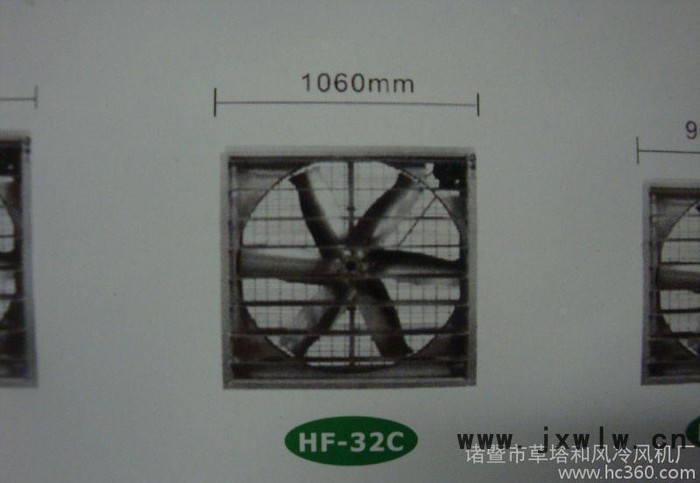 負壓風機 環(huán)?？照{冷風機 通風機