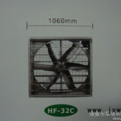 負壓風機 環(huán)?？照{冷風機 通風機