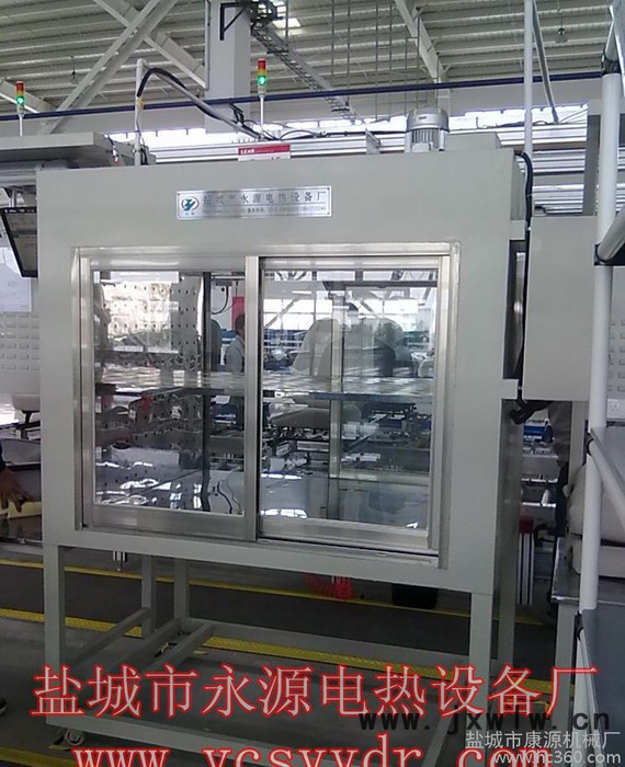 江蘇鹽城永源電熱設(shè)備廠專業(yè)生產(chǎn)汽車內(nèi)飾件加熱爐烘箱烘道