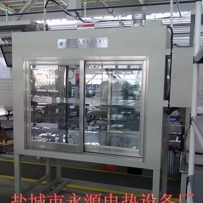 江蘇鹽城永源電熱設(shè)備廠專業(yè)生產(chǎn)汽車內(nèi)飾件加熱爐烘箱烘道