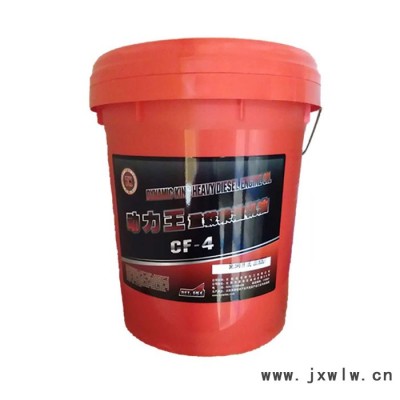 沈陽托克斯?jié)櫥?柴油發(fā)動機機油CF-4 5W30 18L 遼寧沈陽廠家批發(fā)質(zhì)量保障 各種粘度都有