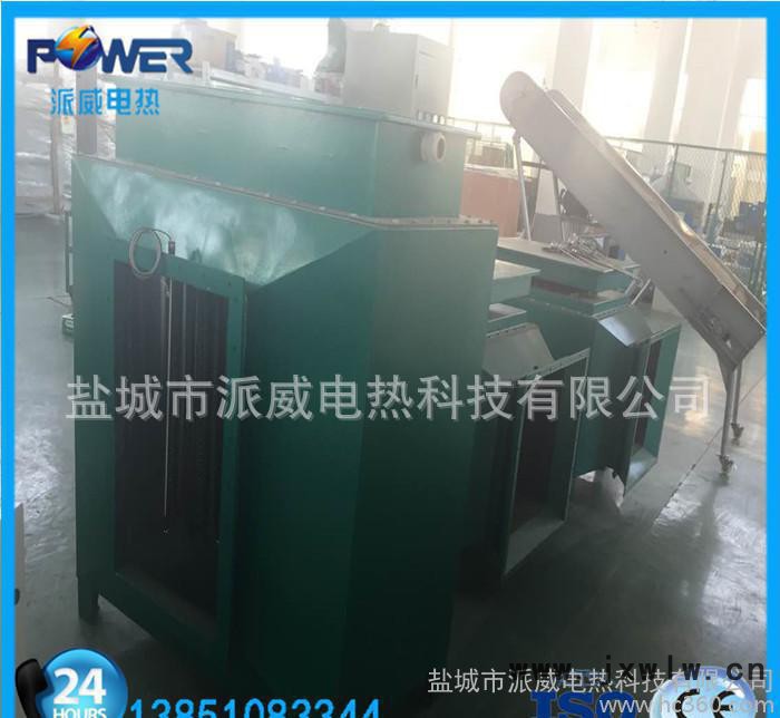 風道空氣電加熱器 鈦電加熱器 定制 節(jié)能電加熱器 電熱設備