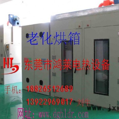 深圳工業(yè)烤箱_深圳工業(yè)烤箱價(jià)格_深圳工業(yè)烤箱批發(fā)_深圳工業(yè)烤箱廠.鴻萊 電熱設(shè)備