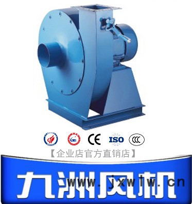 九洲風(fēng)機(jī)DZ型高壓離心通風(fēng)機(jī) 風(fēng)機(jī)|排風(fēng)機(jī)|鼓風(fēng)機(jī)