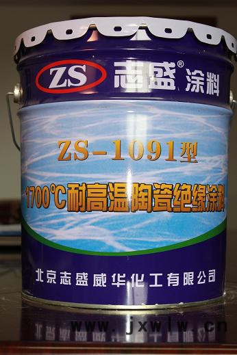 電熱設備、高頻設備高溫絕緣涂料
