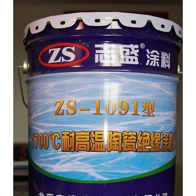 電熱設備、高頻設備高溫絕緣涂料