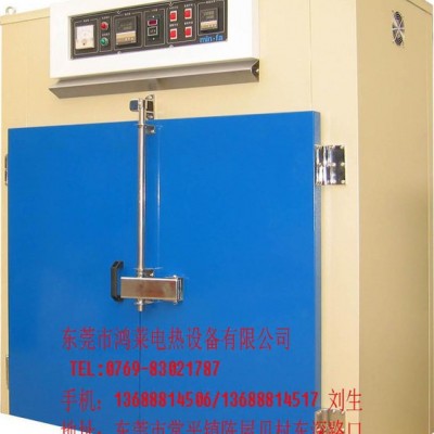 大型、鞋工業(yè)烤箱、不銹鋼工業(yè)烤箱、led烤箱工業(yè)、青島工業(yè)烤箱，采購(gòu)批發(fā)深圳工業(yè)烤箱、鴻萊電熱設(shè)備