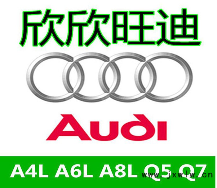 奧迪A8LD3 D4 D5 2.8 3.2 4.2 進(jìn)口發(fā)動(dòng)機(jī)機(jī)爪墊 發(fā)動(dòng)機(jī)膠墩