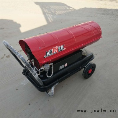 山東的暖風(fēng)機(jī) 燃油暖風(fēng)機(jī) 暖風(fēng)機(jī)的廠(chǎng)家 大棚暖風(fēng)機(jī) 家用暖風(fēng)機(jī)