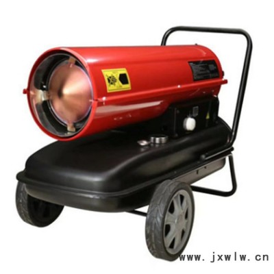 曲阜浩運(yùn)熱風(fēng)機(jī) 柴油熱風(fēng)機(jī) 智能熱風(fēng)機(jī) 育雛恒溫?zé)犸L(fēng)機(jī) 暖風(fēng)機(jī)