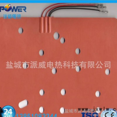 電熱板 硅膠電熱板 可定制聚酰亞胺電熱板 電熱設(shè)備 加熱器