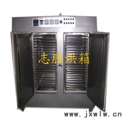 供應(yīng)粉末烘箱ZS881-特型電熱設(shè)備，烘箱設(shè)備