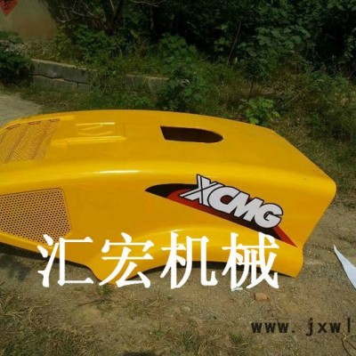 徐工202J 壓路機后  發(fā)動機罩