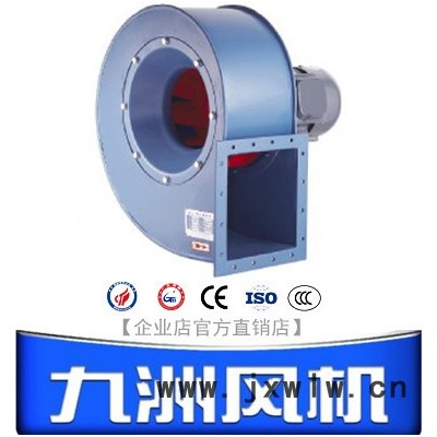 九洲風(fēng)機(jī)九洲風(fēng)機(jī)4-72A系列離心通風(fēng)機(jī) 風(fēng)機(jī)|排風(fēng)機(jī)|鼓風(fēng)機(jī)