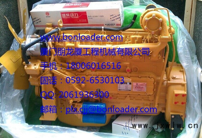 廈工配件 濰柴發(fā)動機(jī)總成 WD10G220E21 廈工裝載機(jī)配件 廈工挖掘機(jī)配件 廈工叉車配件 平地機(jī)配件 壓路機(jī)配件