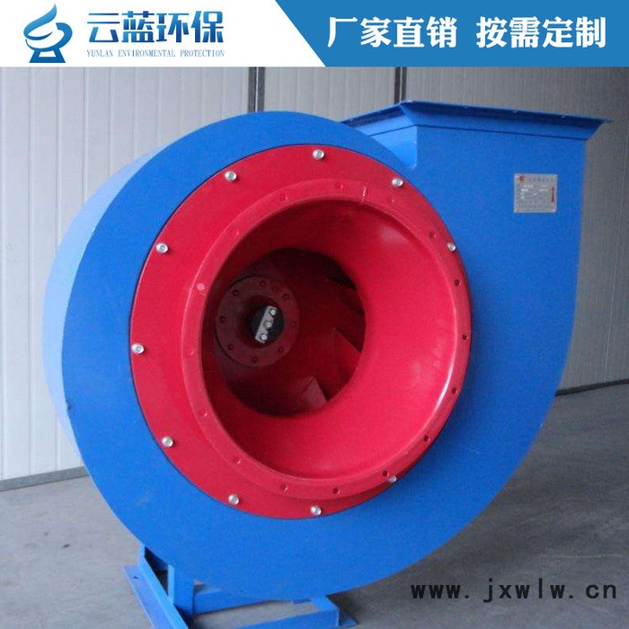 離心風(fēng)機噴漆房風(fēng)機除塵抽風(fēng)機廢氣鋸末風(fēng)機工業(yè)風(fēng)機蝸牛風(fēng)機