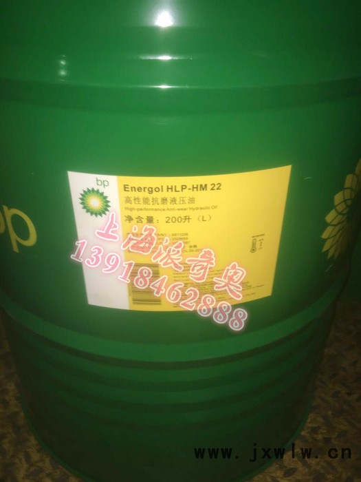 供應BP Visco3000發(fā)動機油【圖片】工業(yè)潤滑油批發(fā)