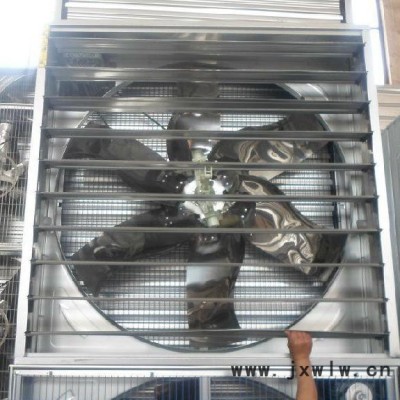 供應(yīng)【源博華】YBH-A1000負壓風機 畜牧風機 養(yǎng)殖風機 風機