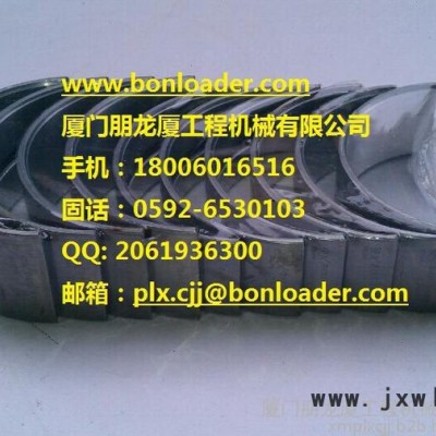 廈工配件 XG916I 華豐發(fā)動機(jī)配件 ZH4100G2-5D 主軸瓦  廈工裝載機(jī)配件 廈工挖掘機(jī)配件 廈工叉車配件