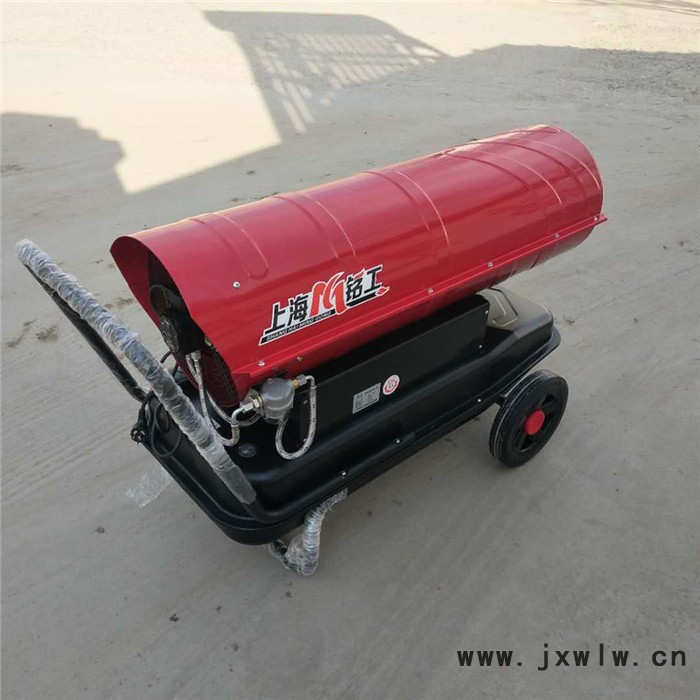 花棚暖風(fēng)機(jī) 大棚溫室暖風(fēng)機(jī) 園藝暖風(fēng)機(jī) 家用暖風(fēng)機(jī)