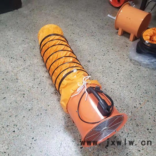 立儒佳SFT手提式軸流風機 220V工業(yè)船用通風機 強力抽送散熱除塵排風