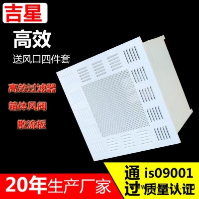 排風(fēng)高效過(guò)濾器1000風(fēng)量