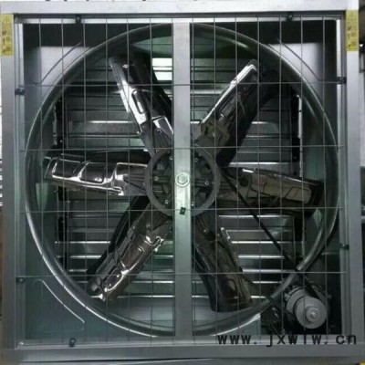 華利溫控畜牧風機負壓風機冷風機