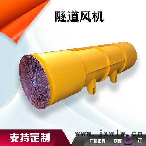 鑫齊林SDF-8 隧道施工風(fēng)機(jī) 隧道射流風(fēng)機(jī)  隧道對(duì)旋風(fēng)機(jī)  隧道軸流風(fēng)機(jī)  隧道大流量風(fēng)機(jī)