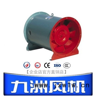 九洲風(fēng)機(jī)九洲風(fēng)機(jī)HTF-A型軸流消防排煙風(fēng)機(jī) 風(fēng)機(jī)|排風(fēng)機(jī)|鼓風(fēng)機(jī)